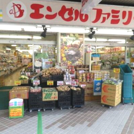 スーパー　エンゼルファミリー 門前仲町店（スーパー）まで594m