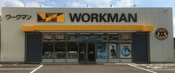 ショッピングセンター　ワークマン旭城北公園前店（ショッピングセンター）まで362m