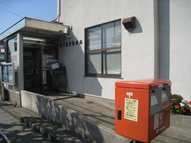 郵便局　市川塩焼郵便局（郵便局）まで782m