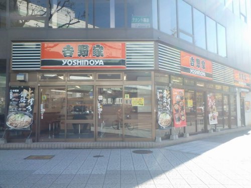 飲食店　吉野家　阿波座店（飲食店）まで301m