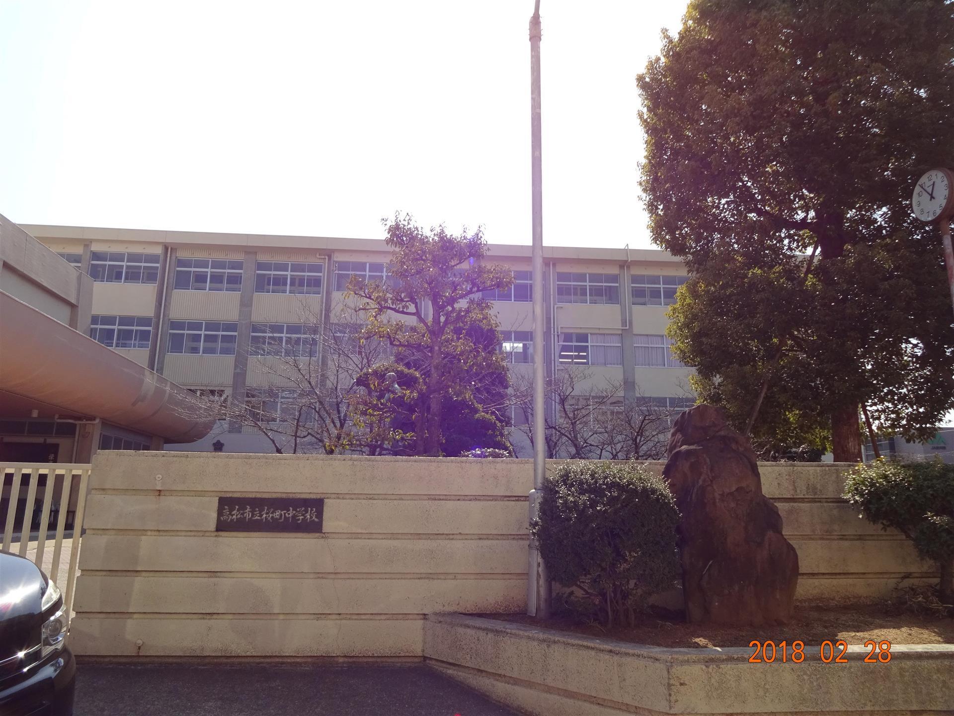 中学校　桜町中学校（中学校）まで1550m