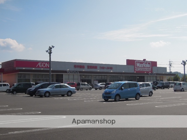 スーパー　マックスバリュー／桜が丘店（スーパー）まで350m