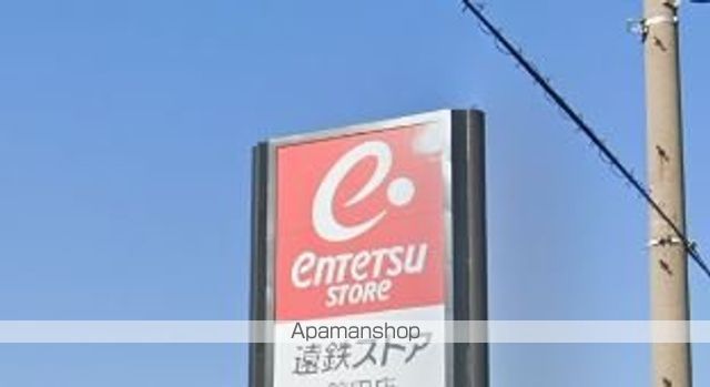スーパー　遠鉄ストア竜洋店（スーパー）まで1207m
