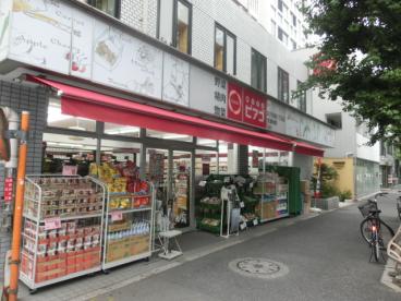 その他　バイパーク東高円寺（その他）まで727m