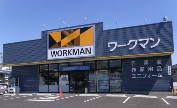 その他　ワークマン市原五井店（その他）まで1000m