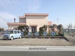 幼稚園・保育園　積志保育園（幼稚園・保育園）まで553m