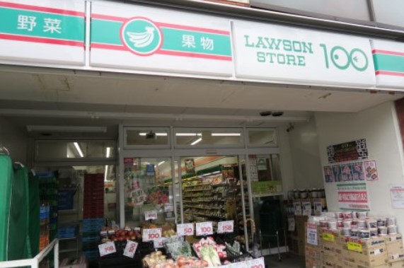 その他　ローソンストア100 LS住吉駅前店（その他）まで239m