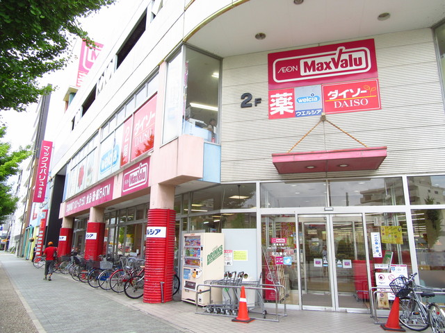 スーパー　マックスバリュ今池店（スーパー）まで624m