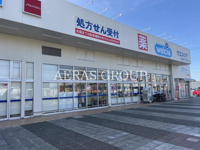 ドラックストア　ウエルシア東越谷三丁目店（ドラッグストア）まで189m