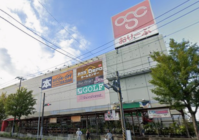 スーパー　オリンピック（スーパー）まで633m