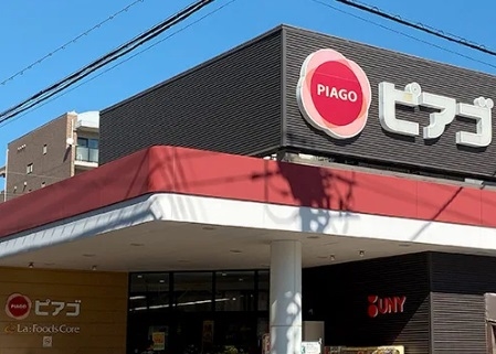 スーパー　ピアゴラフーズコア桜山店（スーパー）まで1549m