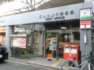 郵便局　広島白島郵便局（郵便局）まで189m