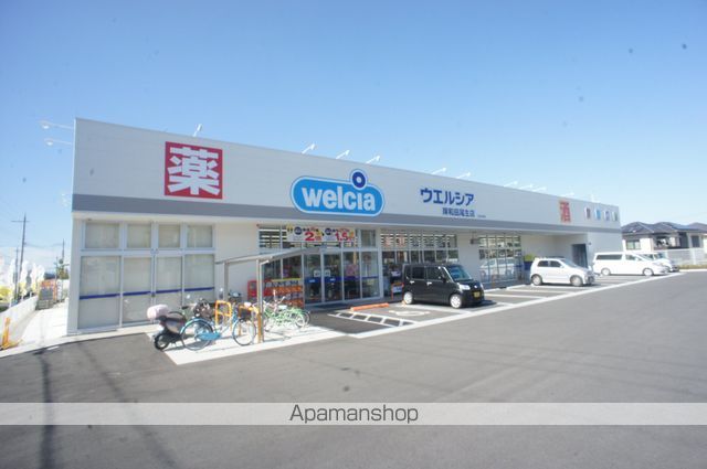 スーパー　ウエルシア尾生町6丁目（スーパー）まで1012m