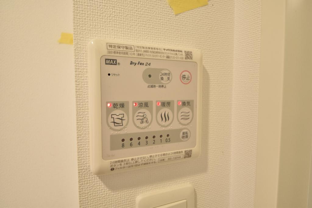 その他設備　洗濯機置場