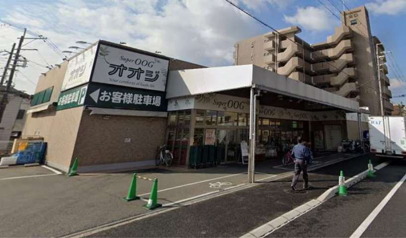 スーパー　（株）スーパーオオジ／塚口店（スーパー）まで83m