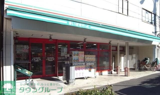 スーパー　まいばすけっと江東旧葛西橋店（スーパー）まで300m