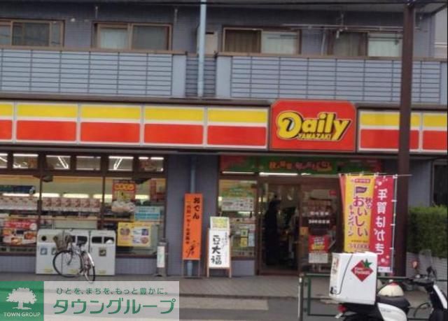 飲食店　デイリーヤマザキ東砂3丁目店（飲食店）まで510m