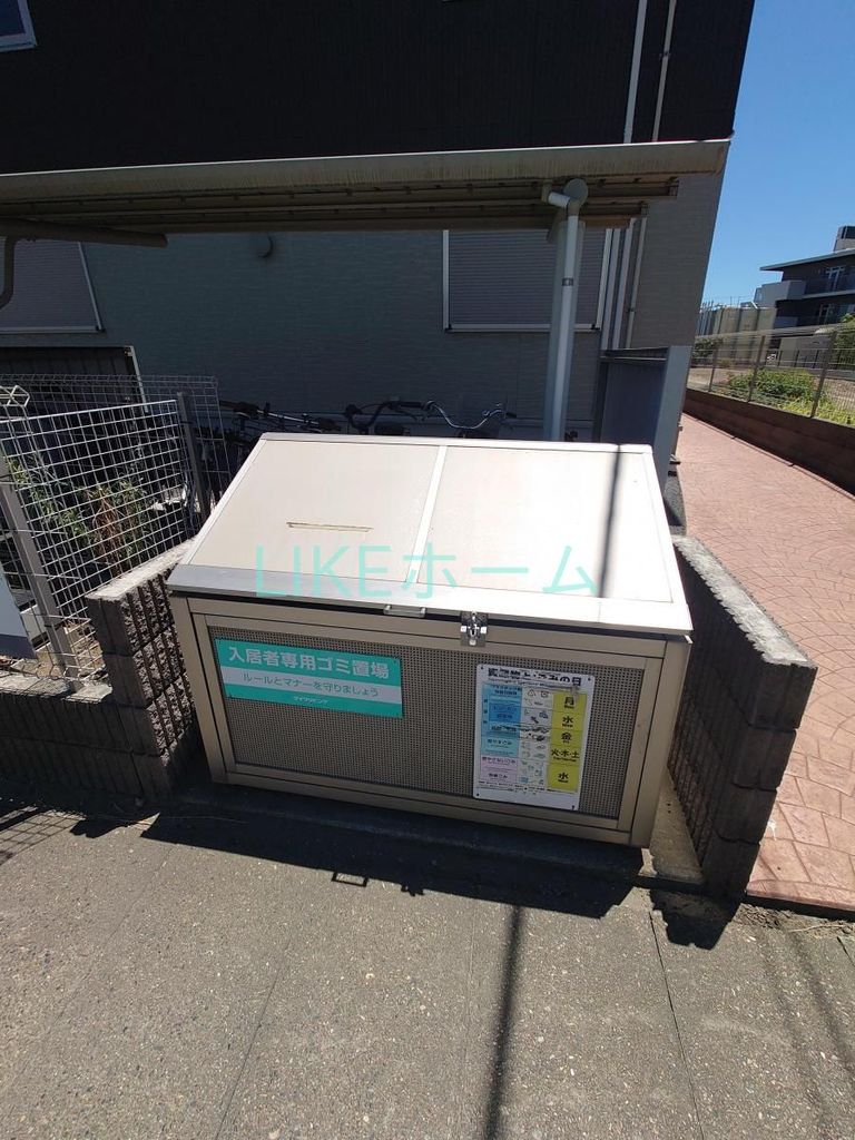 その他共有部分　共有部分