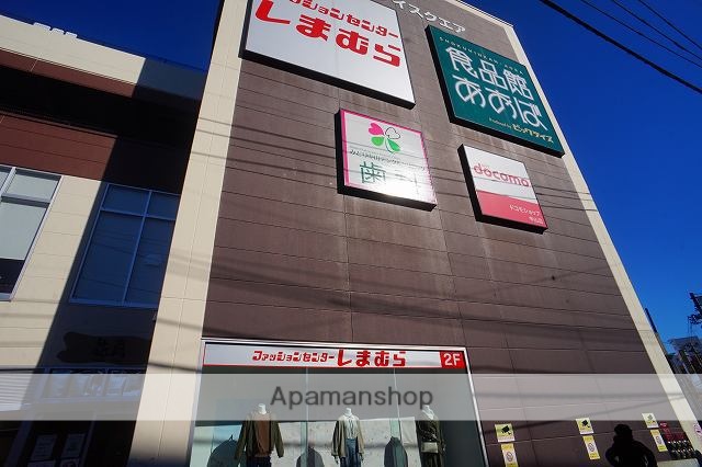 スーパー　食品館あおば中山店（スーパー）まで1934m
