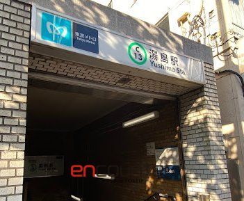 その他　湯島駅(東京メトロ 千代田線)（その他）まで220m