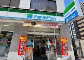 コンビニ　ファミリーマート湯島三丁目店（コンビニ）まで40m