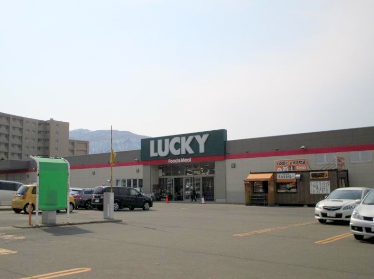 スーパー　ラッキー発寒店（スーパー）まで720m