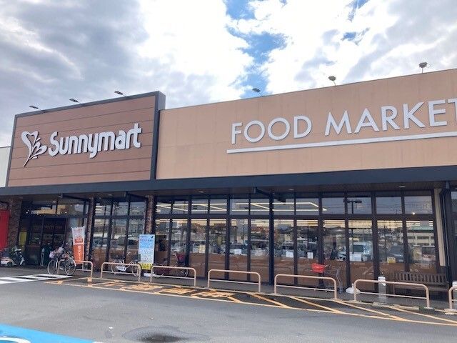 スーパー　サニーマート 南店（スーパー）まで450m