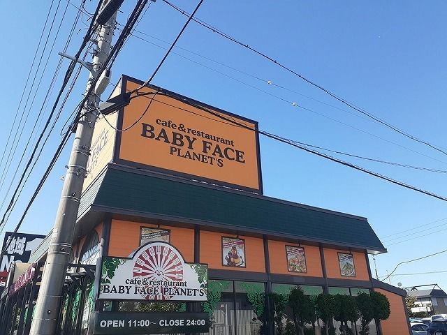 飲食店　ベビーフェイス（飲食店）まで700m