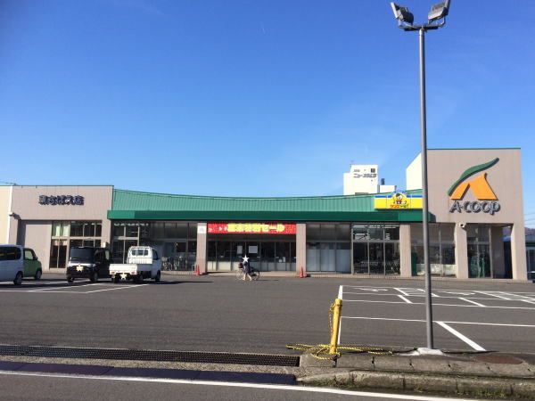 スーパー　Aコープ東鯖江店（スーパー）まで1000m
