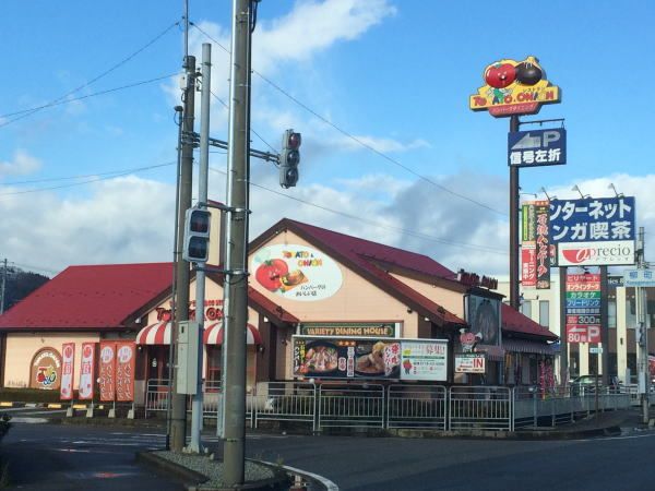 飲食店　トマト＆オニオン鯖江インター店（飲食店）まで450m
