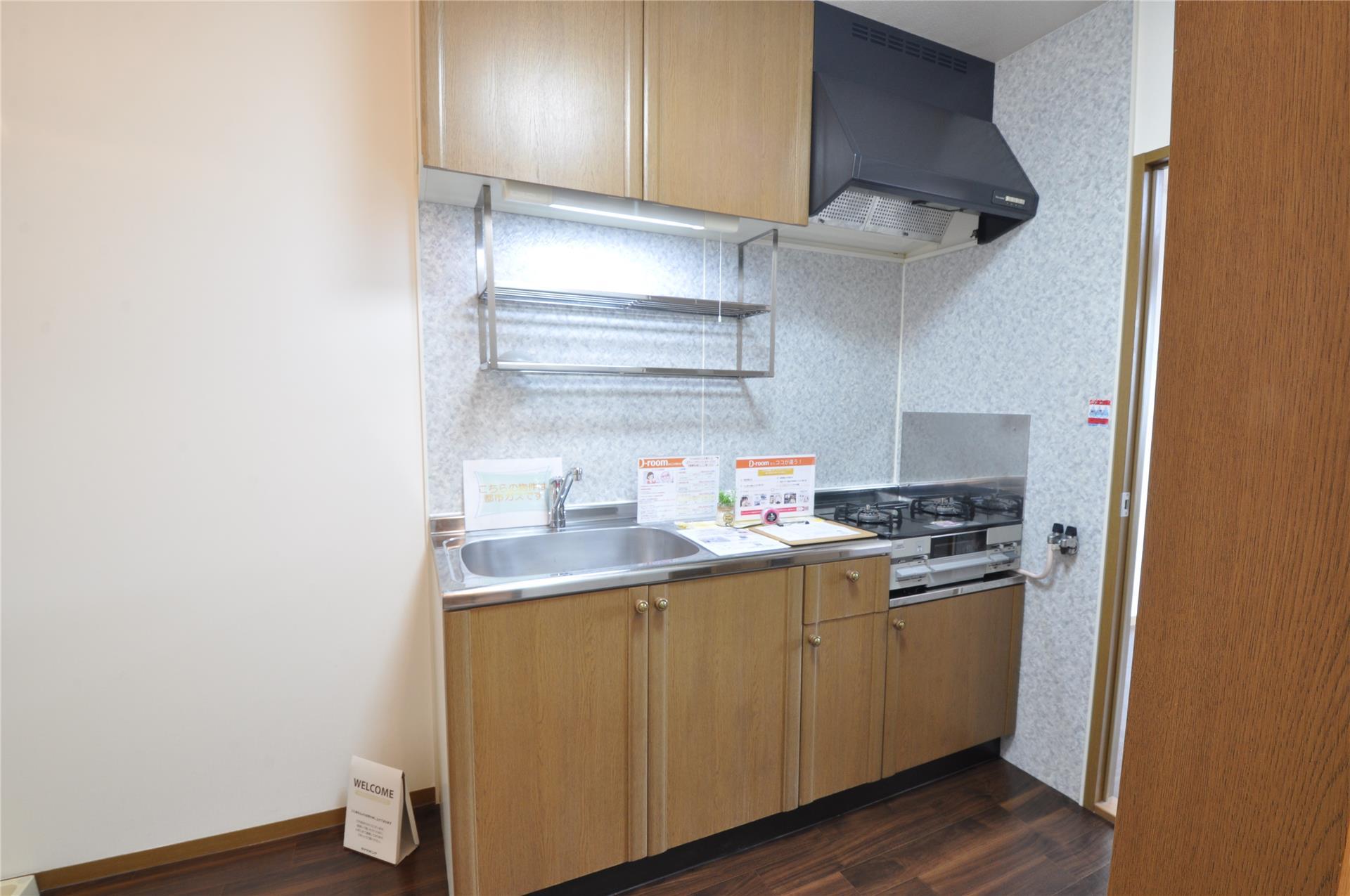 キッチン　※別室参考写真