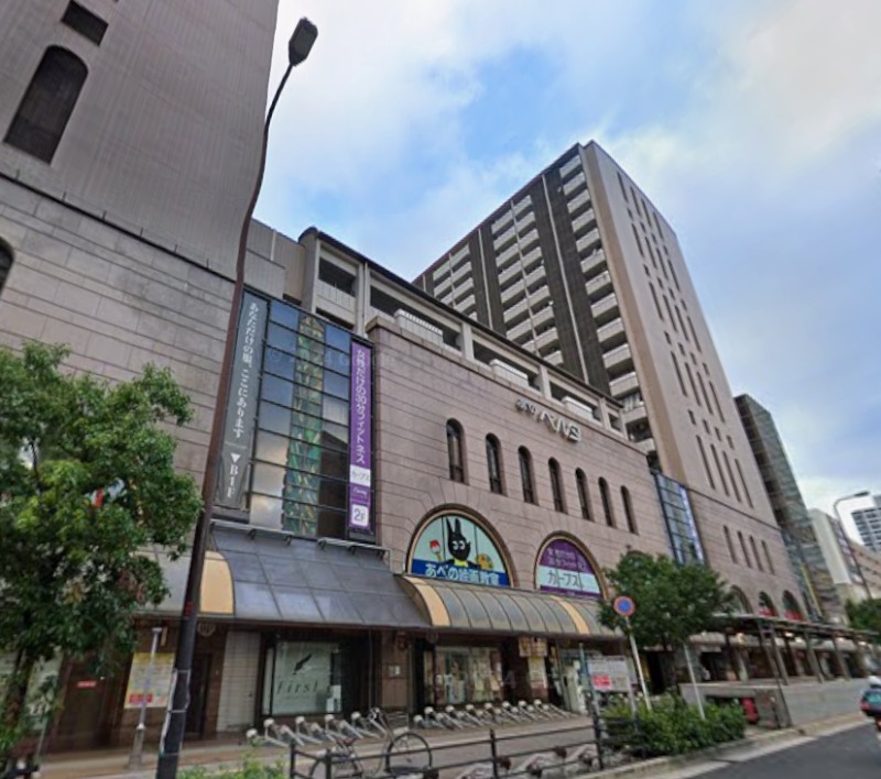 ショッピングセンター　あべのベルタ（ショッピングセンター）まで759m