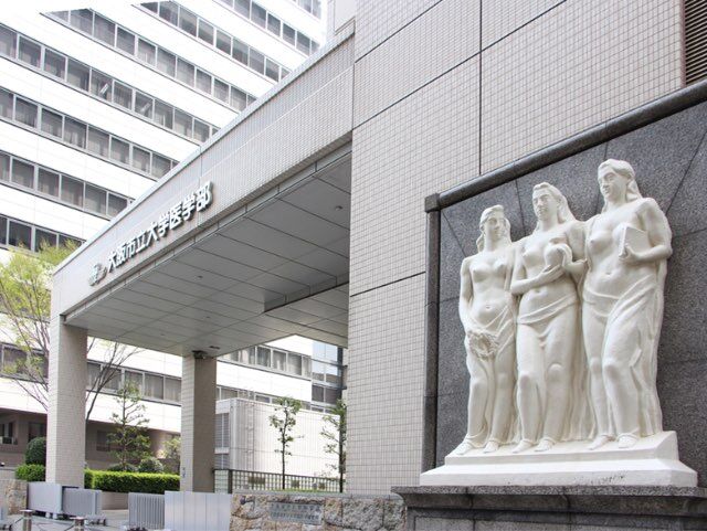 大学・短大　大阪公立大学阿倍野キャンパス（大学・短大）まで1538m