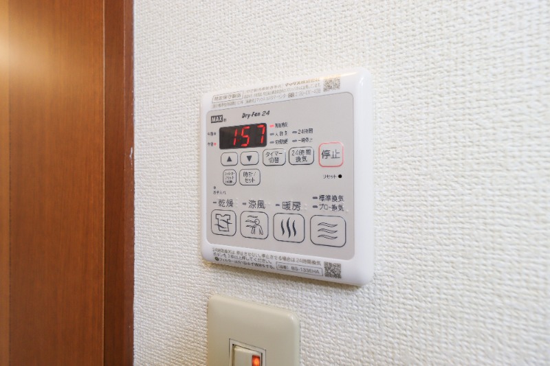 その他設備　図面と現状に相違がある場合には現状を優先