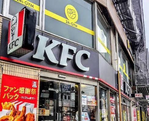 飲食店　ケンタッキーフライドチキン日の出町店（飲食店）まで1m