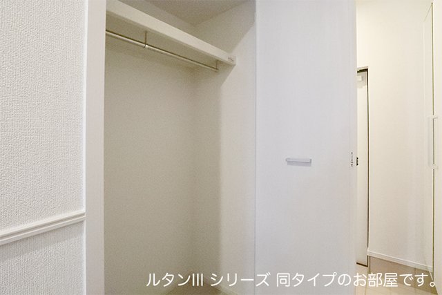 収納　収納スペースです