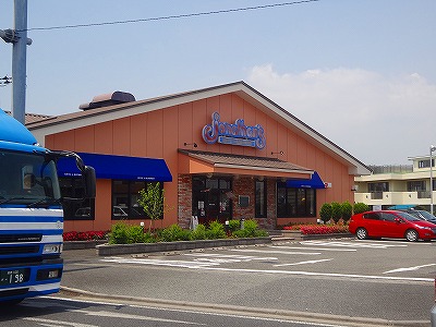 飲食店　ジョナサン（飲食店）まで414m