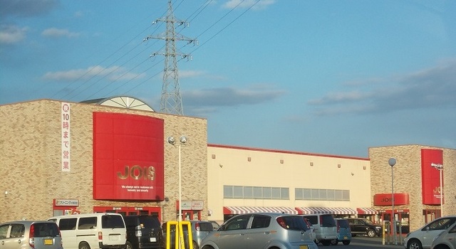 スーパー　ジョイス北上中央店（スーパー）まで500m