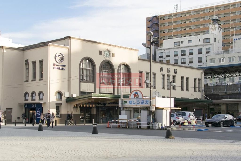 その他　両国駅(JR東日本 総武本線)（その他）まで2650m