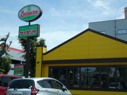 飲食店　サイゼリヤ（飲食店）まで633m