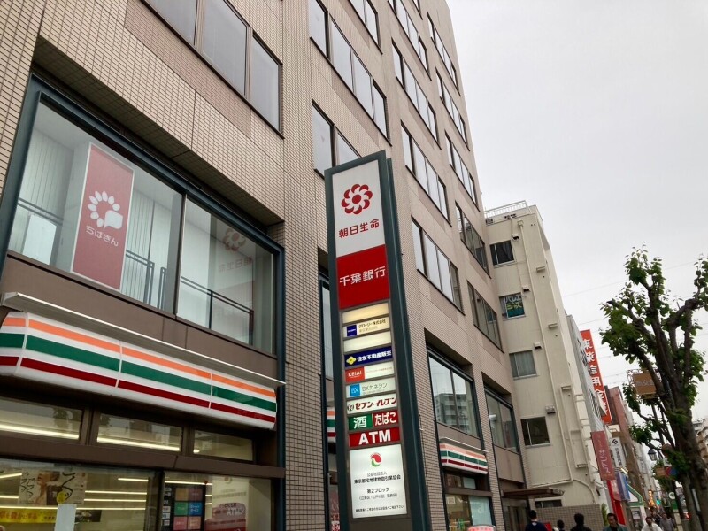 銀行　千葉銀行小岩支店（銀行）まで540m