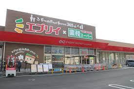 スーパー　業務スーパー総社南店（スーパー）まで741m