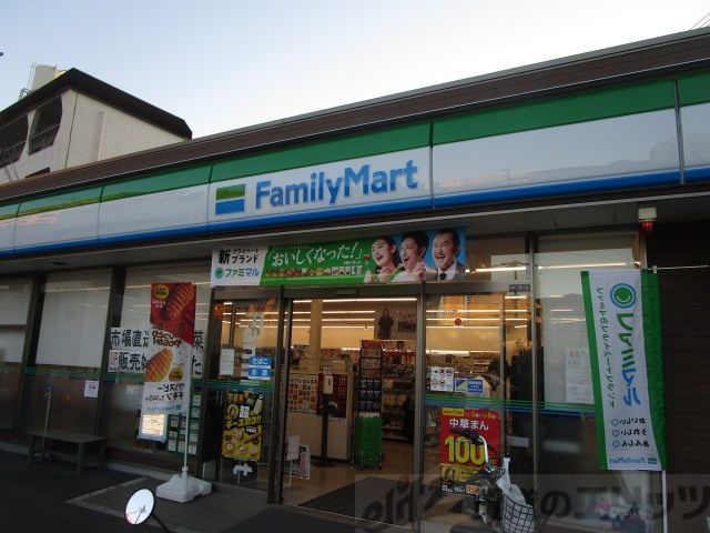 コンビニ　ファミリーマート吹田山田南店（コンビニ）まで1500m