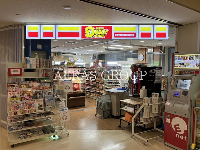 コンビニ　ニューヤマザキデイリーストア 明芳会板橋中央総合病院店（コンビニ）まで269m