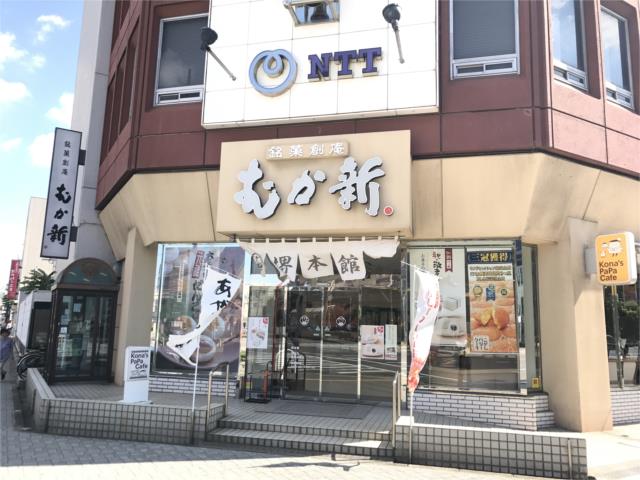 飲食店　むか新　堺本館（飲食店）まで177m