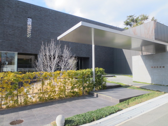 その他　逸翁美術館（その他）まで430m