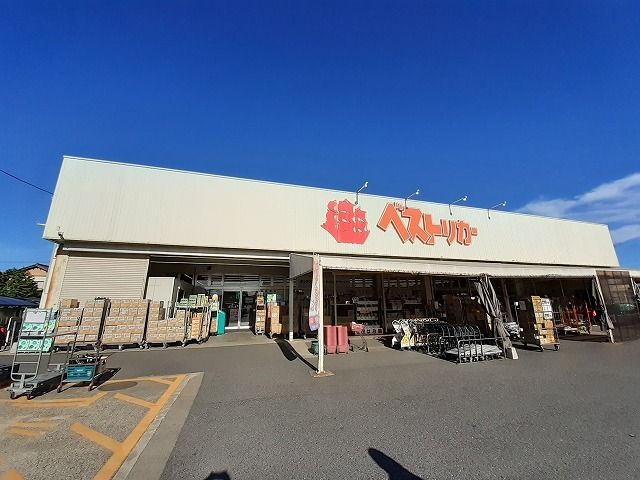 スーパー　タイヨー知手店（スーパー）まで550m