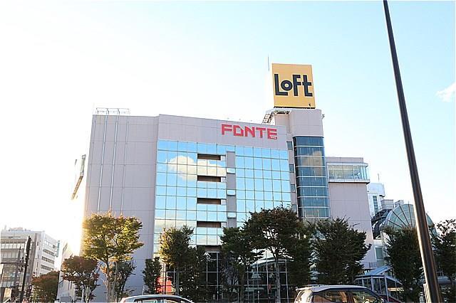 スーパー　フォンテAKITA（スーパー）まで950m