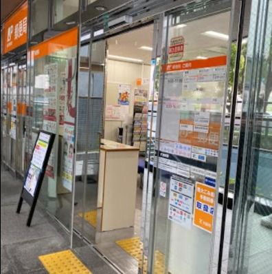 郵便局　新大阪西宮原郵便局（郵便局）まで456m