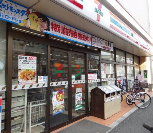 コンビニ　セブンイレブン 横浜三吉橋店（コンビニ）まで544m